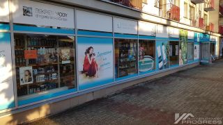 Atrakcyjny lokal użytkowy - KROSNO /centrum/ Atrakcyjny lokal użytkowy - KROSNO /centrum/