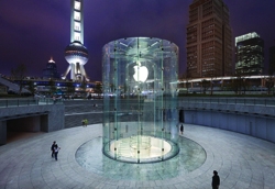 /b/s/p/apple250.jpg