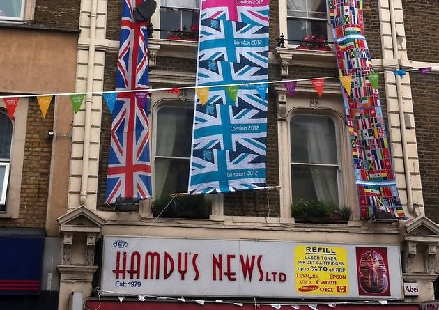 HamdysNews