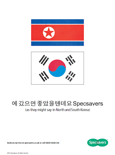 Specsavers Olympic ad