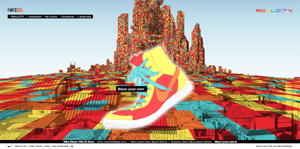 NikeIDSite-Campaign-2013
