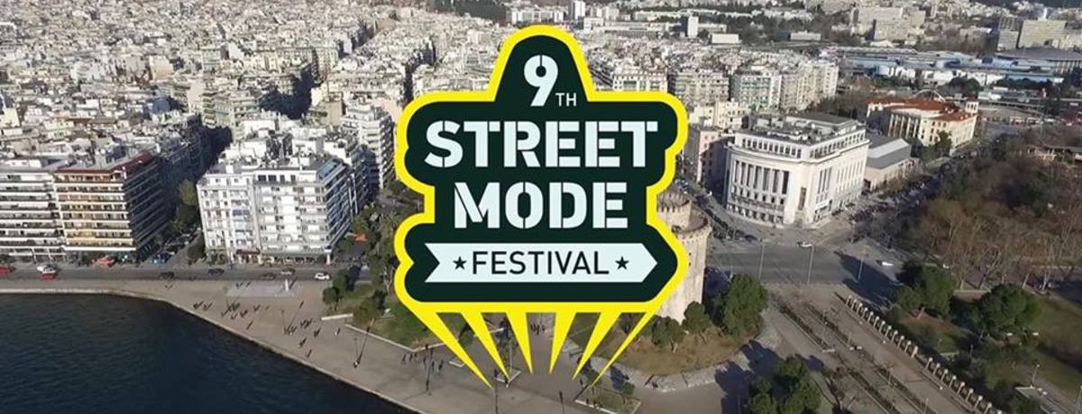 Street Mode
