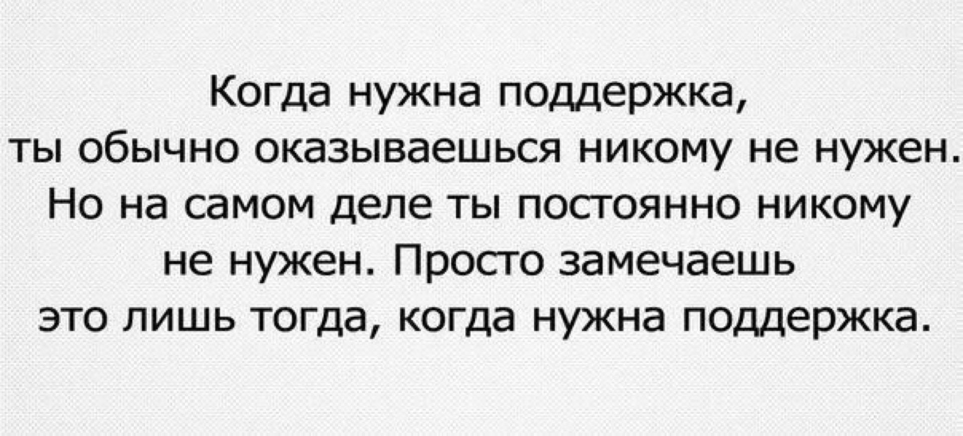 Статусы когда хорошая не замечают Статусы когда хорошая не замечают