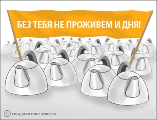 Поздравление коллеге айтишнику Поздравление коллеге айтишнику