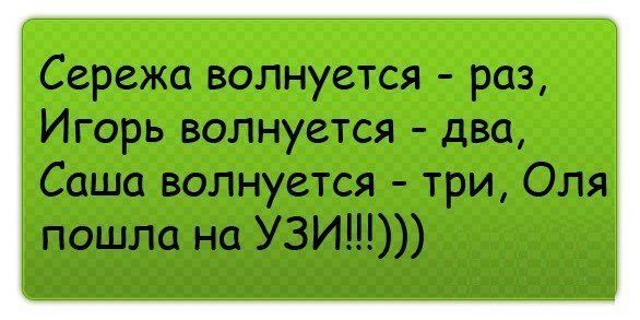 Смешные статусы стишками Смешные статусы стишками