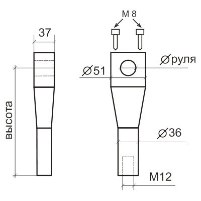 Стойка для руля чертежи Стойка для руля чертежи
