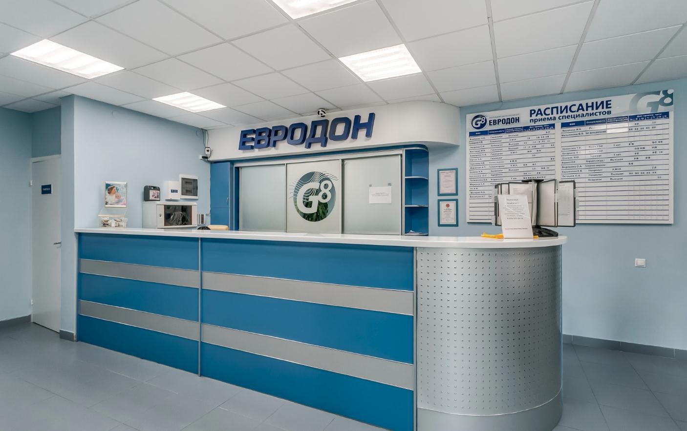 Аптека На Социалистической В Ростове На Дону