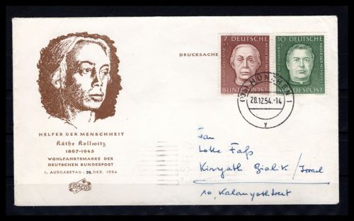 Bund MiNr. 200-201 Ersttagsbriefe/ FDC