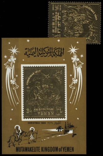 1969, Jemen Königreich, 929 u.a., **