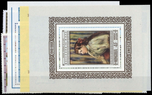 1968, Mongolei, Bl. 16 u.a., **