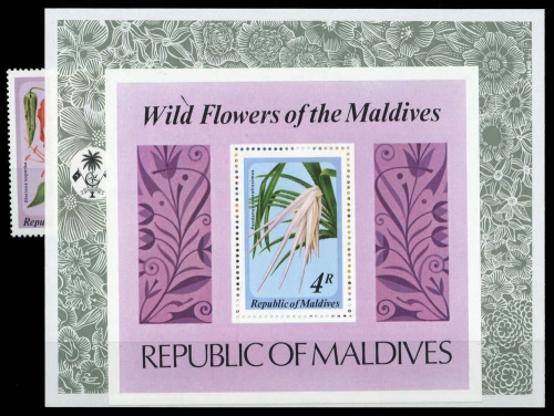 1973, Malediven, Bl. 16 u.a., **