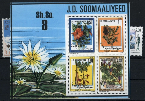 1964, Somalia, 60-63 u.a., **