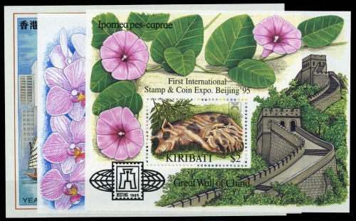 1994, Kiribati, Bl. 23 u.a., **