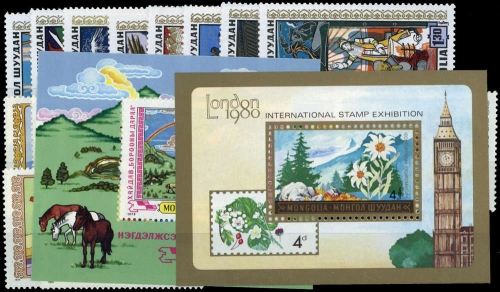 1971, Mongolei, 652-59 u.a., **