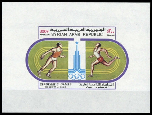 1980, Syrien Vereinigte Arabische Republik, Bl. 61, **