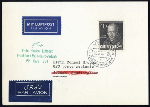 1954, Bundesrepublik Deutschland, 100, Brief