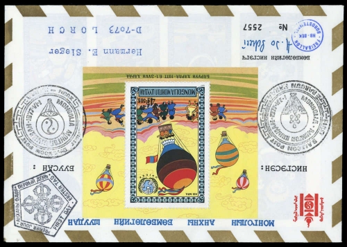 1977, Mongolei, Bl. 48, Brief