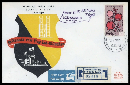 1959, Israel, 184 u.a., Brief