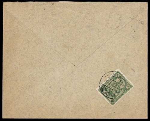 1915, Deutsche Besetzung I. WK Polen, 2 u.a., Brief