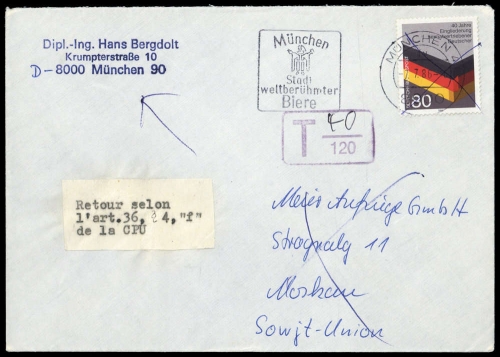1985, Bundesrepublik Deutschland, 1265, Brief