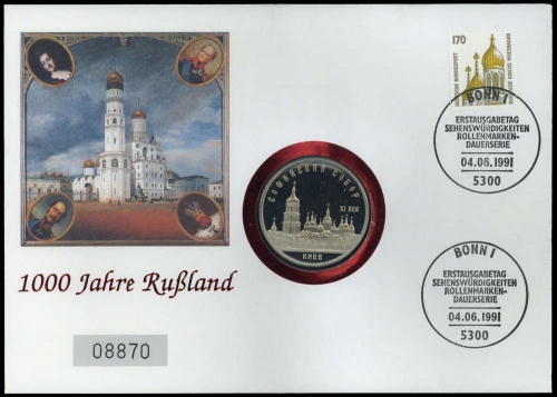 1991, Bundesrepublik Deutschland, 1535 NB, FDC