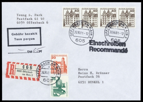 1981, Bundesrepublik Deutschland, 1037 A (4) u.a., Brief