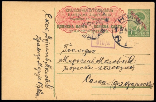 1941, Deutsche Besetzung II. WK Serbien, P 2, Brief