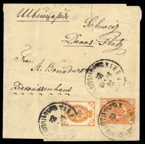 1898, Russland, S 1 u.41 x, Brief