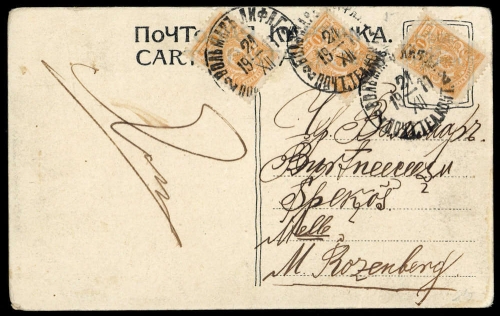1911, Russland, 64 (3), Brief