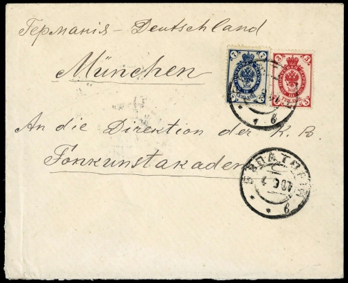 1907, Russland, 43 y u.45 y, Brief