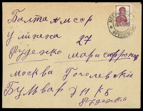 1939, Sowjetunion, 374, Brief
