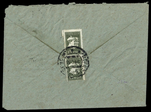 1933, Sowjetunion, 372 (2), Brief