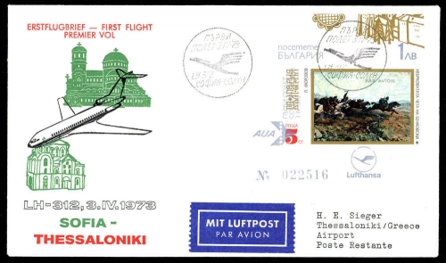 1973, Bulgarien, 2232, Brief
