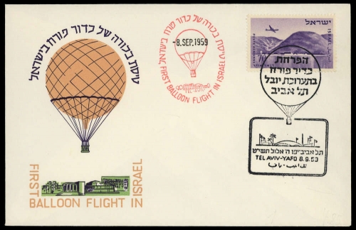 1959, Israel, 81, Brief