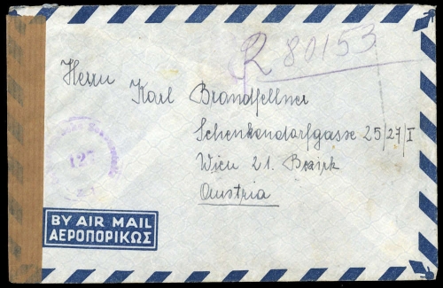 1950, Griechenland, 562 (2), Brief