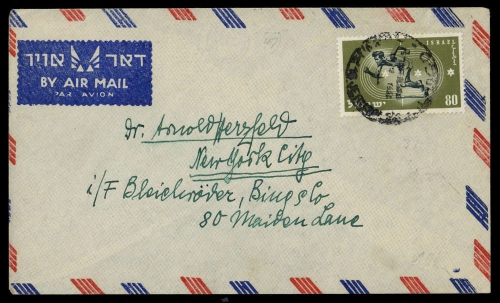 1950, Israel, 41, Brief