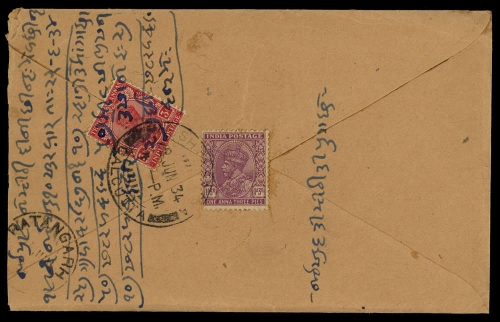 1934, Indien, 131 u.133, Brief