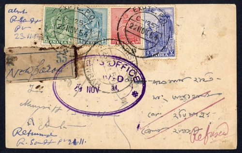 1954, Indien, 193 u.a., Brief