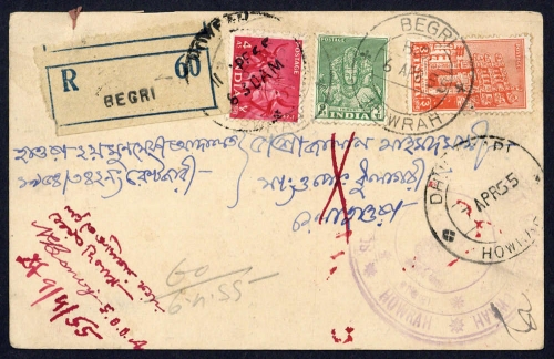 1955, Indien, 193, 196 u. 244., Brief