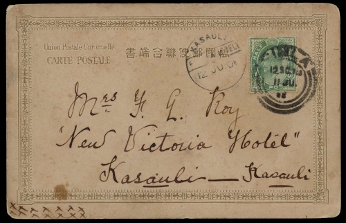 1906, Indien, 56, Brief