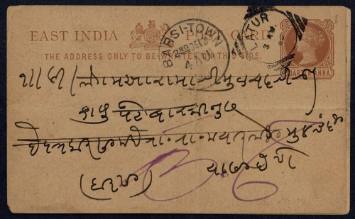 1900, Indien, Brief