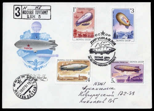 1991, Sowjetunion, 6216-19, Brief