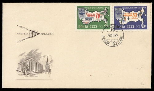 1962, Sowjetunion, 2702-03, Brief