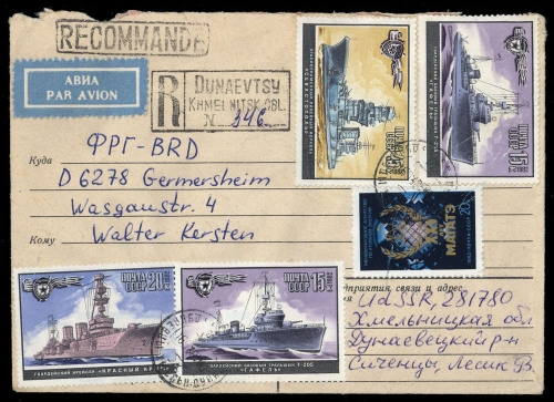 1983, Sowjetunion, 5218-20, Brief