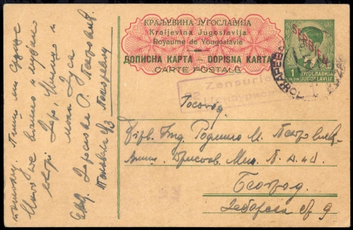 1941, Deutsche Besetzung II. WK Serbien, P 2, Brief