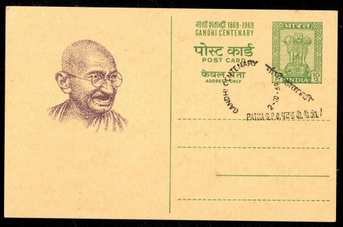 1969, Indien, Brief