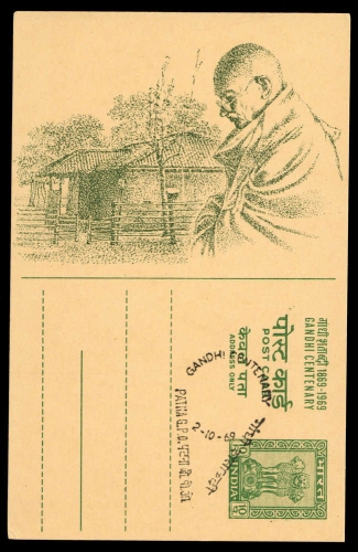 1969, Indien, Brief