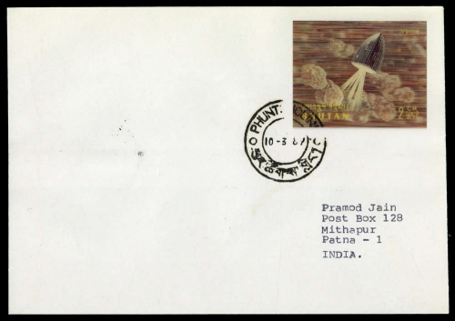 1970, Bhutan, 412 u.a., Brief