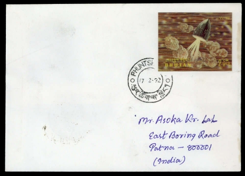 1970, Bhutan, 412 u.a., Brief