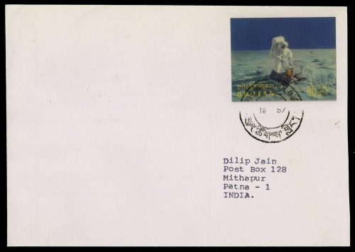 1969, Bhutan, 319 u.a., Brief